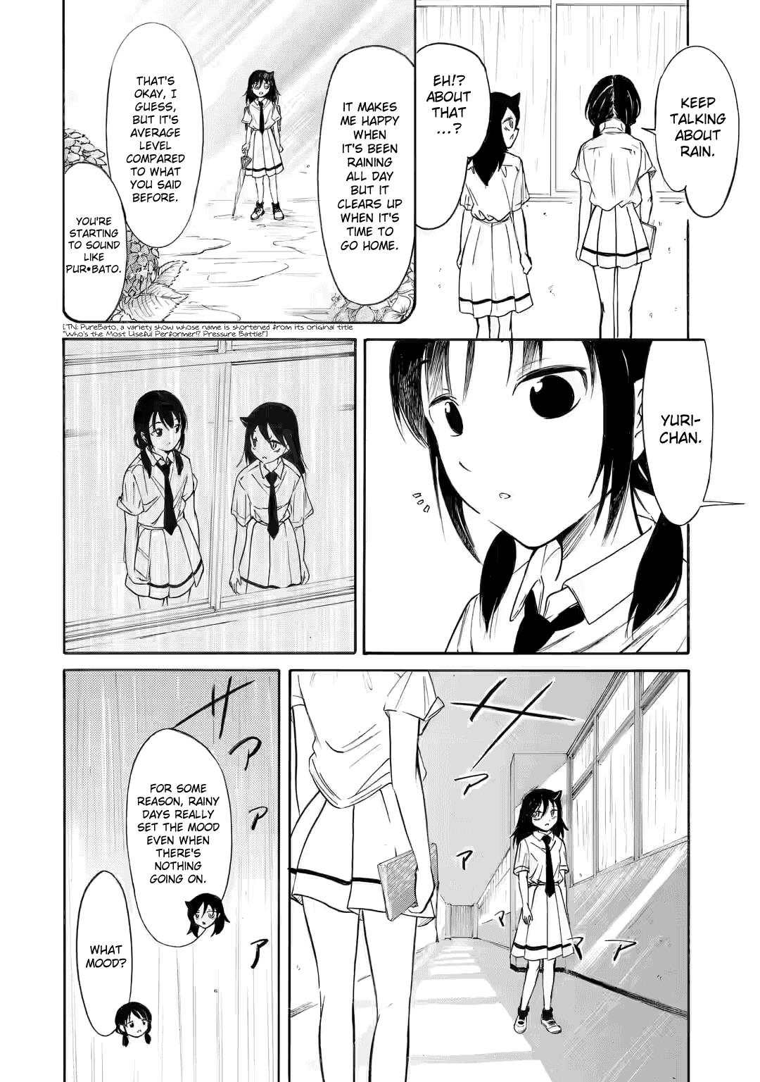 WataMote, Chapter 214.5 image 2